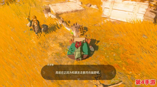 探索《塞尔达传说》:呀哈哈隐秘分布地点及其神奇效果全解析 探索《塞尔达传说》:呀哈哈隐秘分布地点及其神奇效果全解析