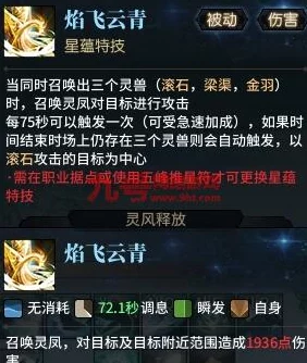 古剑奇谭万法天赋系统深度探索:最佳选择与搭配策略指南 古剑奇谭万法天赋系统深度探索:最佳选择与搭配策略指南