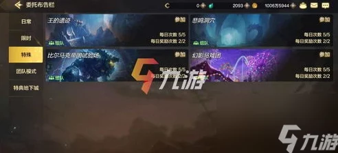 地下城与勇士:缔造者角色最优防具选择全攻略,助力打造顶级战斗装备 地下城与勇士:缔造者角色最优防具选择全攻略,助力打造顶级战斗装备