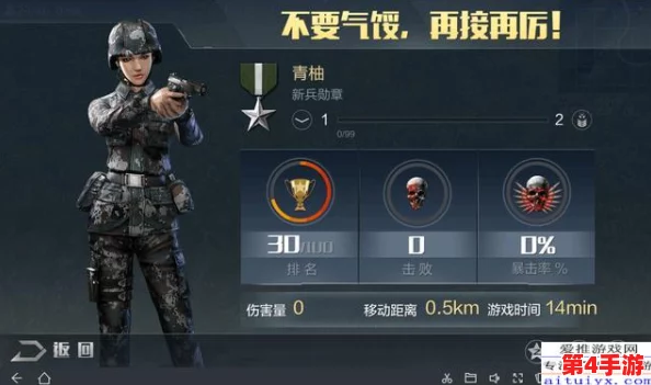 2024精选耐玩吃鸡单机手游大合集，无需网络畅享极致射击体验，必玩推荐！