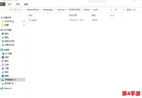 艾尔登法环游戏优化技巧：如何关闭与调整垂直同步设置以提升性能体验