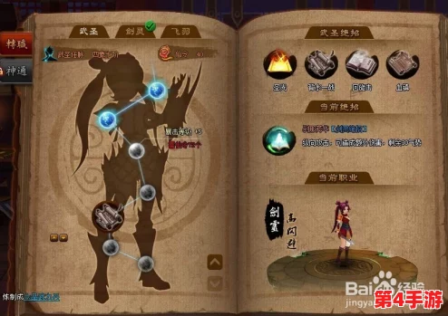 《神仙道》游戏进阶攻略:揭秘多少级可开启神秘桃园,偷取仙桃的奇遇之旅! 《神仙道》游戏进阶攻略:揭秘多少级可开启神秘桃园,偷取仙桃的奇遇之旅!