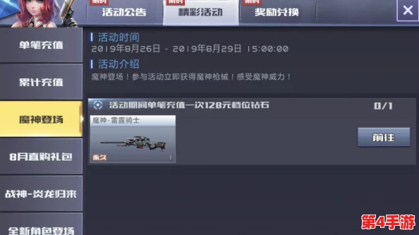蛋仔滑滑：解锁特殊棋子独家技巧与策略，助你成为竞技场上的不败王者！