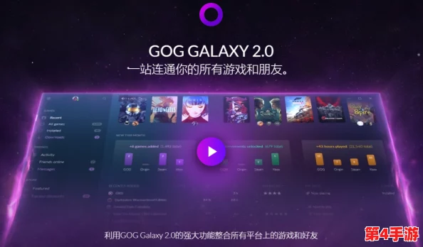 GAMKABU触摸游戏大全苹果:畅玩体验与用户评价全解析,尽享乐趣与挑战! GAMKABU触摸游戏大全苹果:畅玩体验与用户评价全解析,尽享乐趣与挑战!