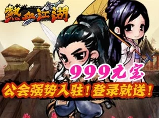 热血江湖：雕与狼的实力较量，哪个更是闯荡武林的绝佳伙伴？