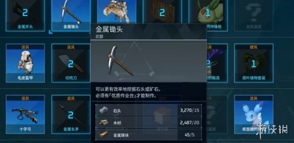 详尽指南：从零打造幻兽帕鲁专属抓钩枪，解锁冒险新装备的制作奥秘