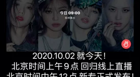 欧美mv和韩国mv的区别：探索两种不同文化背景下音乐视频制作风格的异同，展现出丰富多彩的全球音乐视听体验