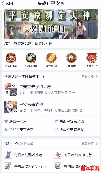 黑料社区在线观看入口，专属福利分享与精彩互动，让每位用户都能畅享快乐时光！