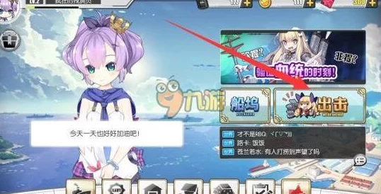 精选碧蓝航线云游戏平台：探索最佳在线玩网站，电脑畅玩无阻的顶尖选择