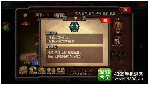 龙息神寂扎多克：全面剖析其角色魅力与独特技能展示
