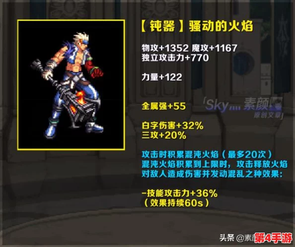 龙息神寂扎多克:全面剖析其角色魅力与独特技能展示 龙息神寂扎多克:全面剖析其角色魅力与独特技能展示