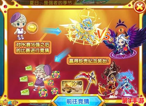 西普大陆:全方位精灵进阶培养策略与高效养成实战指南 西普大陆:全方位精灵进阶培养策略与高效养成实战指南