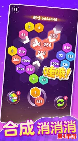 2024年度精选:热门益智手游大赏,挑战脑力极限的趣味游戏合集来袭! 2024年度精选:热门益智手游大赏,挑战脑力极限的趣味游戏合集来袭!