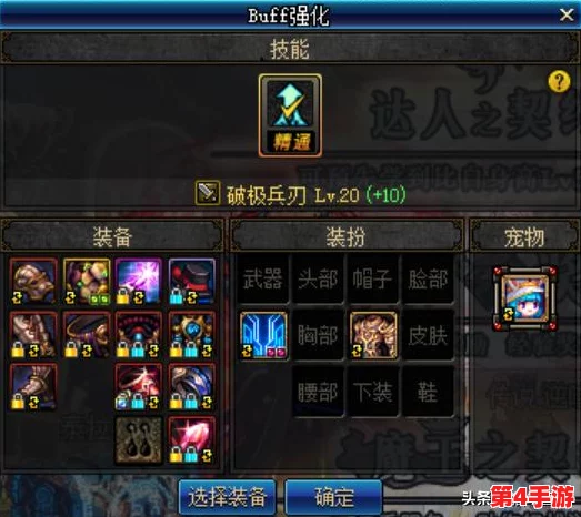 地下城与勇士》中，哪一款手弩性能卓越，最适合你的职业搭配？