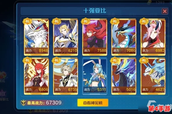 奥拉星手游原石边缘挑战:羽月BOSS高效通关策略与技巧分享 奥拉星手游原石边缘挑战:羽月BOSS高效通关策略与技巧分享