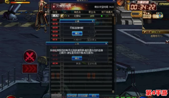 《地下城与勇士》玩家必看：天脊骨狱息剑VS千年之光，哪把神器更适合你的角色搭配？