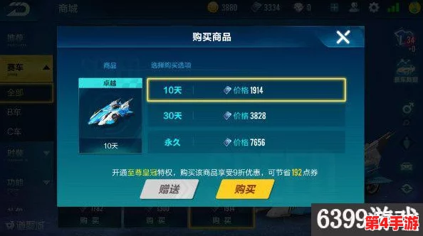 《QQ飞车》中航天燃料高效获取策略与途径全面指南 《QQ飞车》中航天燃料高效获取策略与途径全面指南