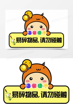 汤姆叔叔桃红色温馨提示语：用户称其为“生活中的小确幸，温暖心房的最佳选择”