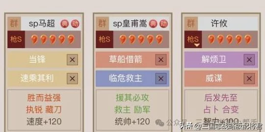 《三国志战略版》奇门八阵霸业全解析:揭秘名额争夺规则与策略布局要点 《三国志战略版》奇门八阵霸业全解析:揭秘名额争夺规则与策略布局要点