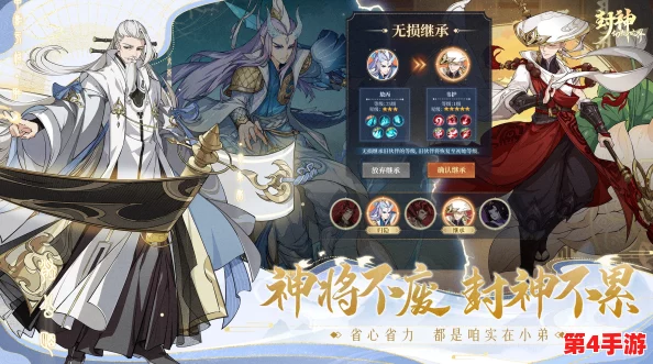 《封神幻想世界》10月14日震撼开启,独家提前创角特权等你来领! 《封神幻想世界》10月14日震撼开启,独家提前创角特权等你来领!