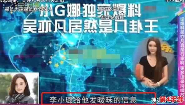 蘑菇视频3秒入口黑料爆料,网友热议精彩瞬间与隐藏秘密,真相让人震惊! 蘑菇视频3秒入口黑料爆料,网友热议精彩瞬间与隐藏秘密,真相让人震惊!