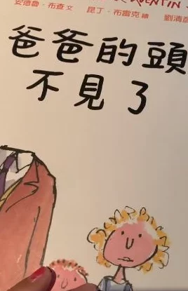 女儿的男朋友63中汉字三义,网友纷纷点赞,称赞故事情节引人入胜,充满智慧与幽默感 女儿的男朋友63中汉字三义,网友纷纷点赞,称赞故事情节引人入胜,充满智慧与幽默感