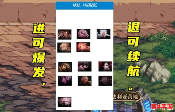 探索DNF游戏世界:揭秘“母鸡”隐藏关卡地图名称与独特玩法 探索DNF游戏世界:揭秘“母鸡”隐藏关卡地图名称与独特玩法