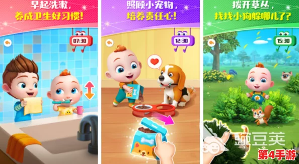 2024年精选！适合四岁小宝贝的趣味横生手游大全，寓教于乐乐翻天