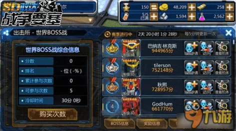 SD敢达战争要塞:第二季巅峰征程再启,全新版本震撼上线,策略激战引领未来战场新篇章! SD敢达战争要塞:第二季巅峰征程再启,全新版本震撼上线,策略激战引领未来战场新篇章!