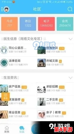 叼嗨软件:让你的生活更加便捷和有趣,提升工作效率和娱乐体验 叼嗨软件:让你的生活更加便捷和有趣,提升工作效率和娱乐体验