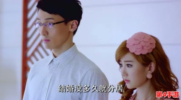 苏家小媳妇1V3剧情介绍:甜蜜虐恋与家族纷争交织,情感纠葛令人心潮澎湃的精彩故事 苏家小媳妇1V3剧情介绍:甜蜜虐恋与家族纷争交织,情感纠葛令人心潮澎湃的精彩故事