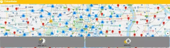色狼APP：不可思议的互动体验与用户喜爱的社交功能全面升级，带来乐趣与安全的完美结合！