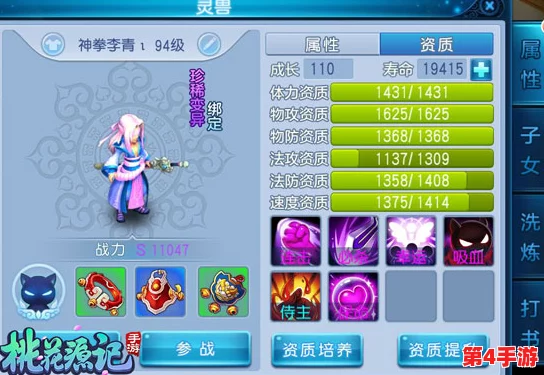 《桃花源记》游戏：深度剖析连击与决绝技能效果对比，全面评估两大绝技优劣势