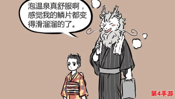 温凉(SC1v1伪骨科):理解角色之间微妙关系与情感发展的深层次分析 温凉(SC1v1伪骨科):理解角色之间微妙关系与情感发展的深层次分析