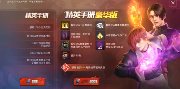 和平精英山经魅狐套装价格详解:从幸运低价到保底高价的全面剖析 和平精英山经魅狐套装价格详解:从幸运低价到保底高价的全面剖析