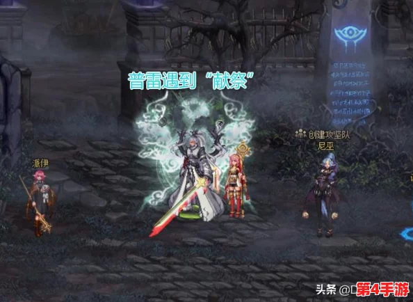 《地下城与勇士》中幻神职业大比拼:哪个才是你的最强之选,综合评估带你领略顶尖战力风采! 《地下城与勇士》中幻神职业大比拼:哪个才是你的最强之选,综合评估带你领略顶尖战力风采!