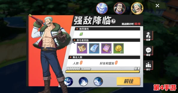 航海王热血航线：集结战场全攻略，玩转策略与协作的激战盛宴！