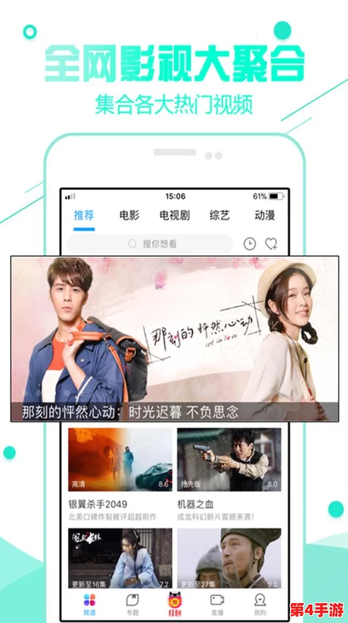 黄金成人影院app，畅享高清影片与精选内容，让您体验无限激情与惊喜！