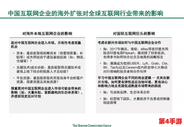 理解艾秋老大的处罚md0065的特色及其对团队管理的影响分析