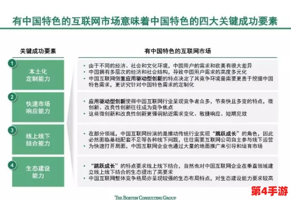 理解艾秋老大的处罚md0065的特色及其对团队管理的影响分析 理解艾秋老大的处罚md0065的特色及其对团队管理的影响分析