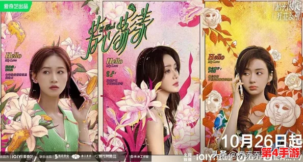 七年止痒(上位) :无三观结局,展现了人性深处的挣扎与成长,让我们在困境中找到希望与勇气 七年止痒(上位) :无三观结局,展现了人性深处的挣扎与成长,让我们在困境中找到希望与勇气