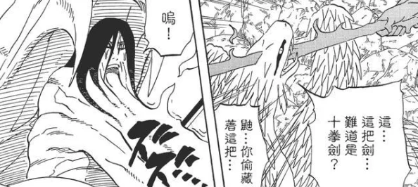黑土本子!揭示神秘世界的独特魅力与文化背景深度解析 黑土本子!揭示神秘世界的独特魅力与文化背景深度解析