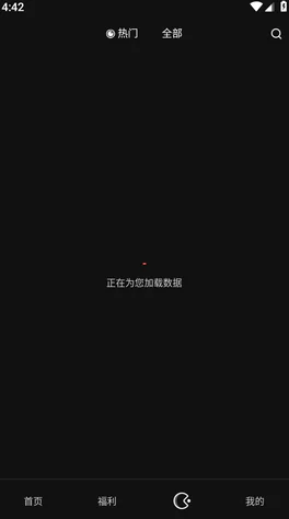 黑料不打烊最近官网：发现真相，传递正能量！