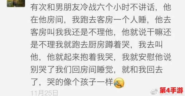男生坤坤申请女生定眼开元，网友热议：勇气可嘉，但是否真的适合？