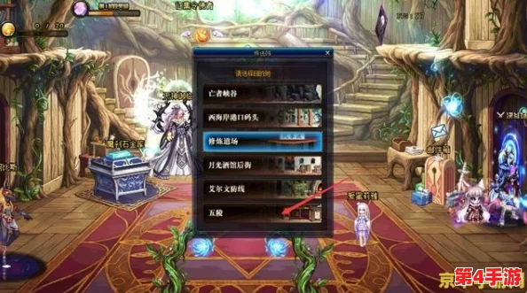 DNF游戏攻略：精准管理频道信息，教你如何有效清理不再需要的频道数据