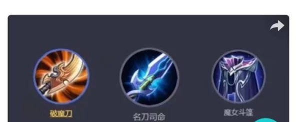探讨王者荣耀中,哪一件武器设计最被玩家忽视或认为实用性最低? 探讨王者荣耀中,哪一件武器设计最被玩家忽视或认为实用性最低?