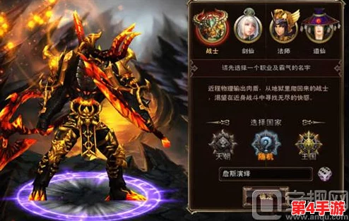 永恒霸主：顶尖职业排行与策略推荐，解锁最强角色选择指南