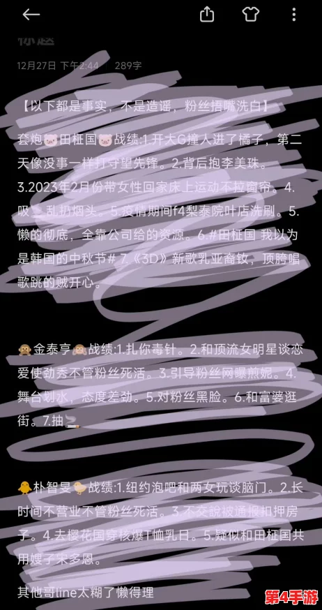 9-1-1黑料网八卦有理爆料无罪,精彩内幕让人欲罢不能,粉丝们纷纷点赞力挺! 9-1-1黑料网八卦有理爆料无罪,精彩内幕让人欲罢不能,粉丝们纷纷点赞力挺!