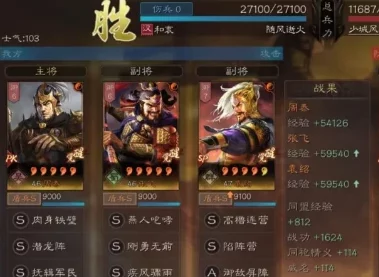 《三国志战略版》顶尖策略:夏侯惇T0阵容搭配全攻略,解锁最强战斗组合! 《三国志战略版》顶尖策略:夏侯惇T0阵容搭配全攻略,解锁最强战斗组合!