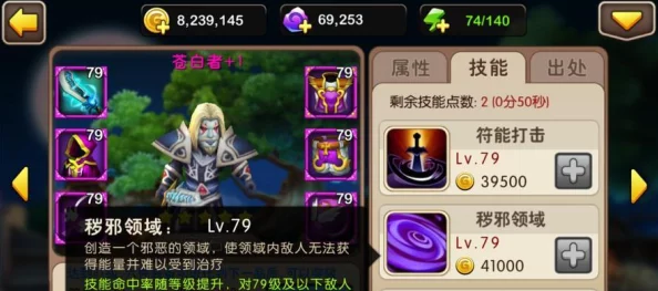 《我叫MT2》策略进阶:深度剖析技能必中机制,解锁战斗效率新高度 《我叫MT2》策略进阶:深度剖析技能必中机制,解锁战斗效率新高度